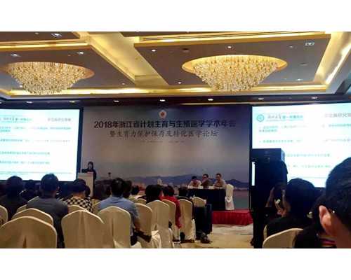 江苏私立医院三代试管婴儿费用明细及代生服务解析