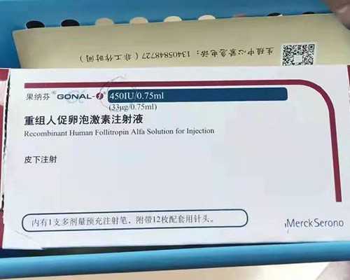 2026年南京代生服务与北京供卵价格解析：附双胞胎与男孩费用指南